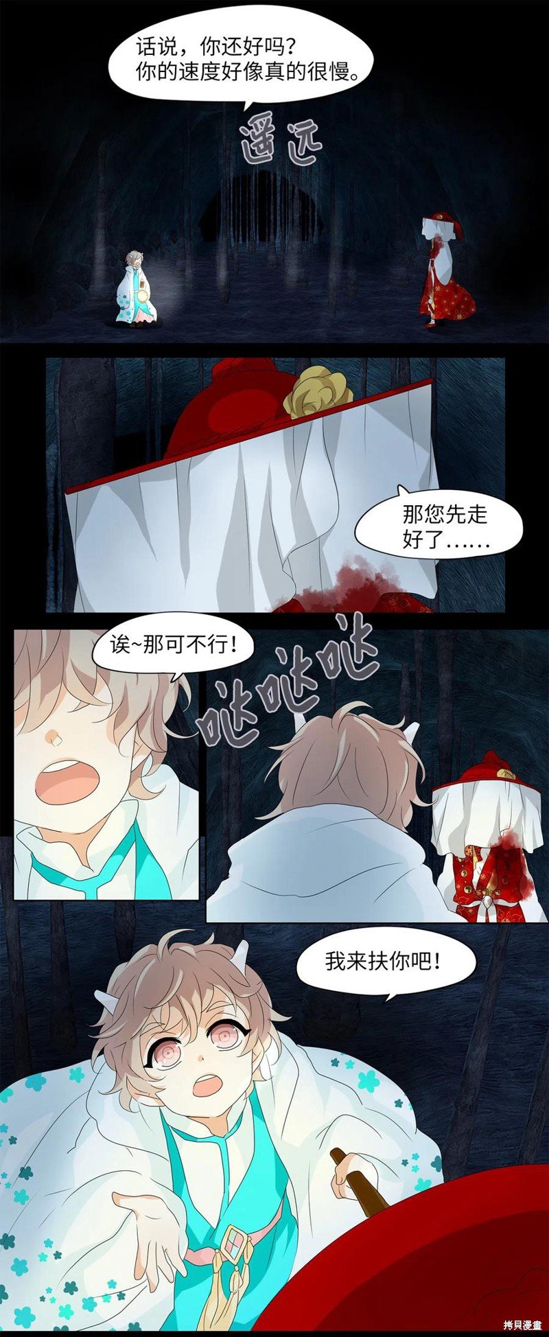 第130话