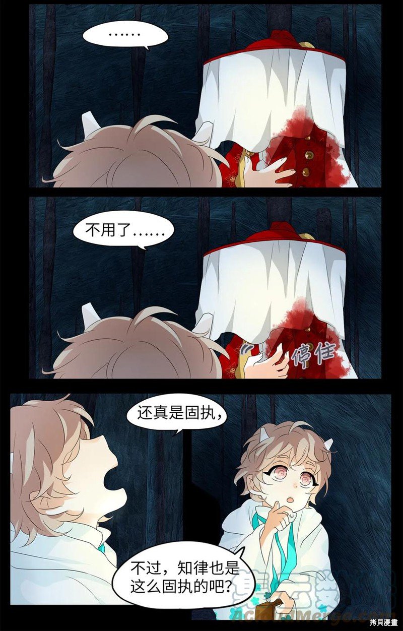第130话