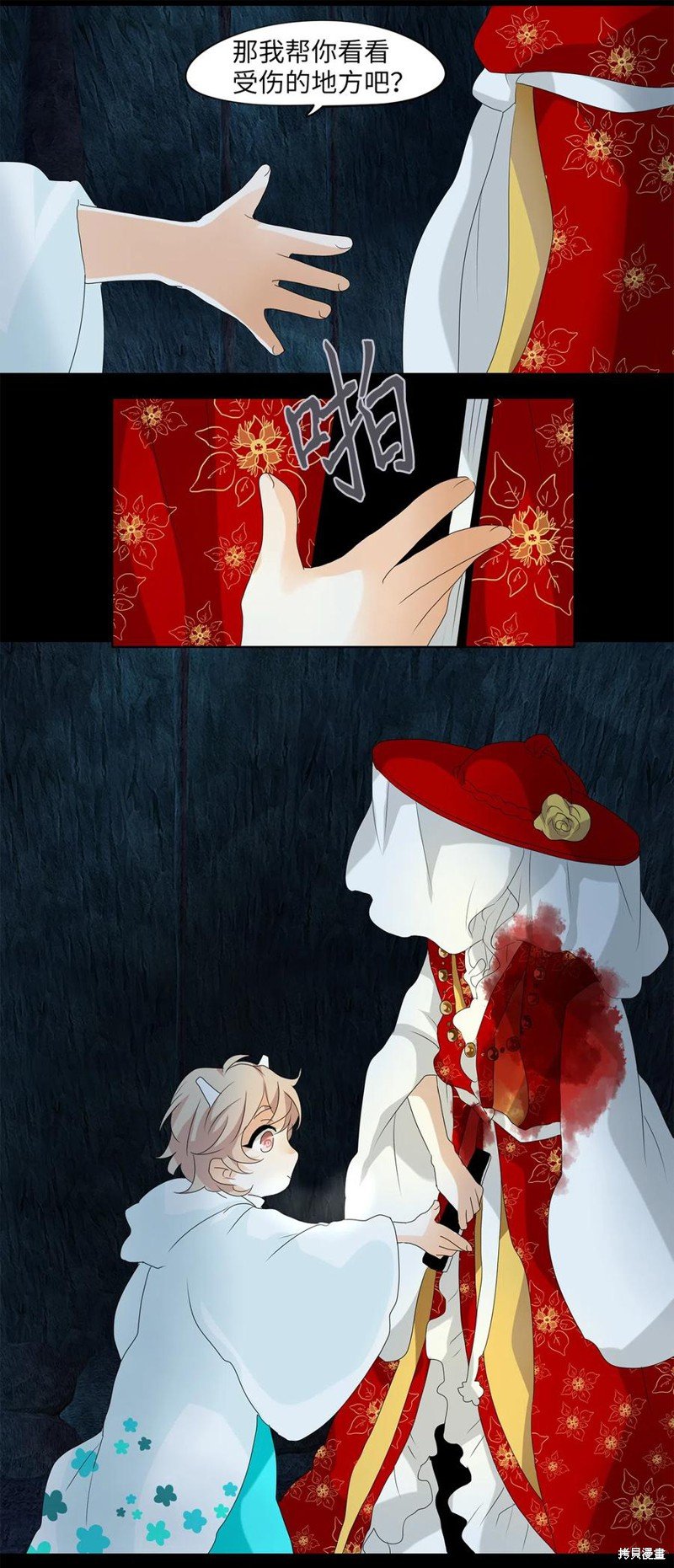 第130话
