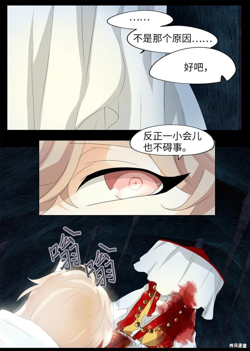 第130话