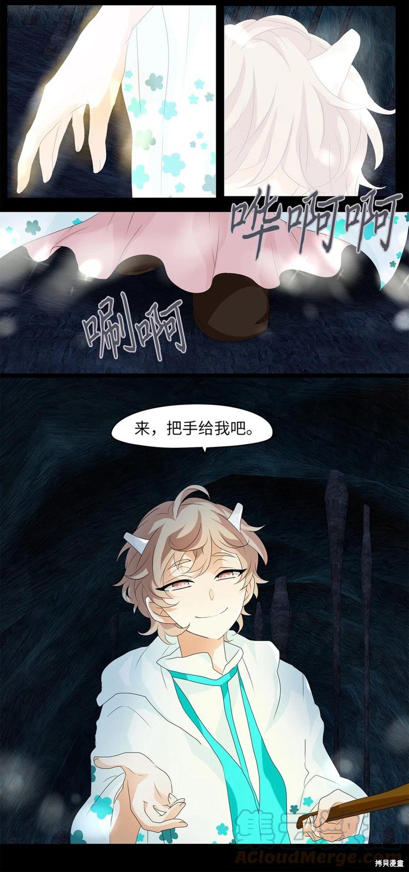 第130话