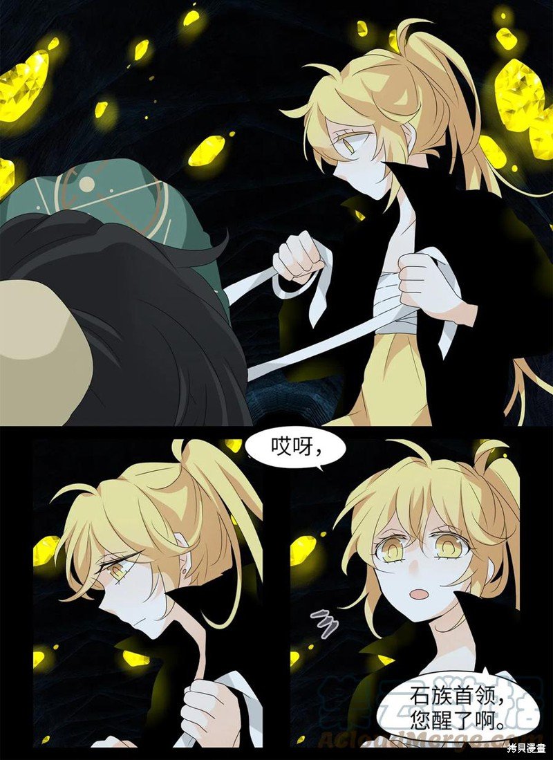 第130话