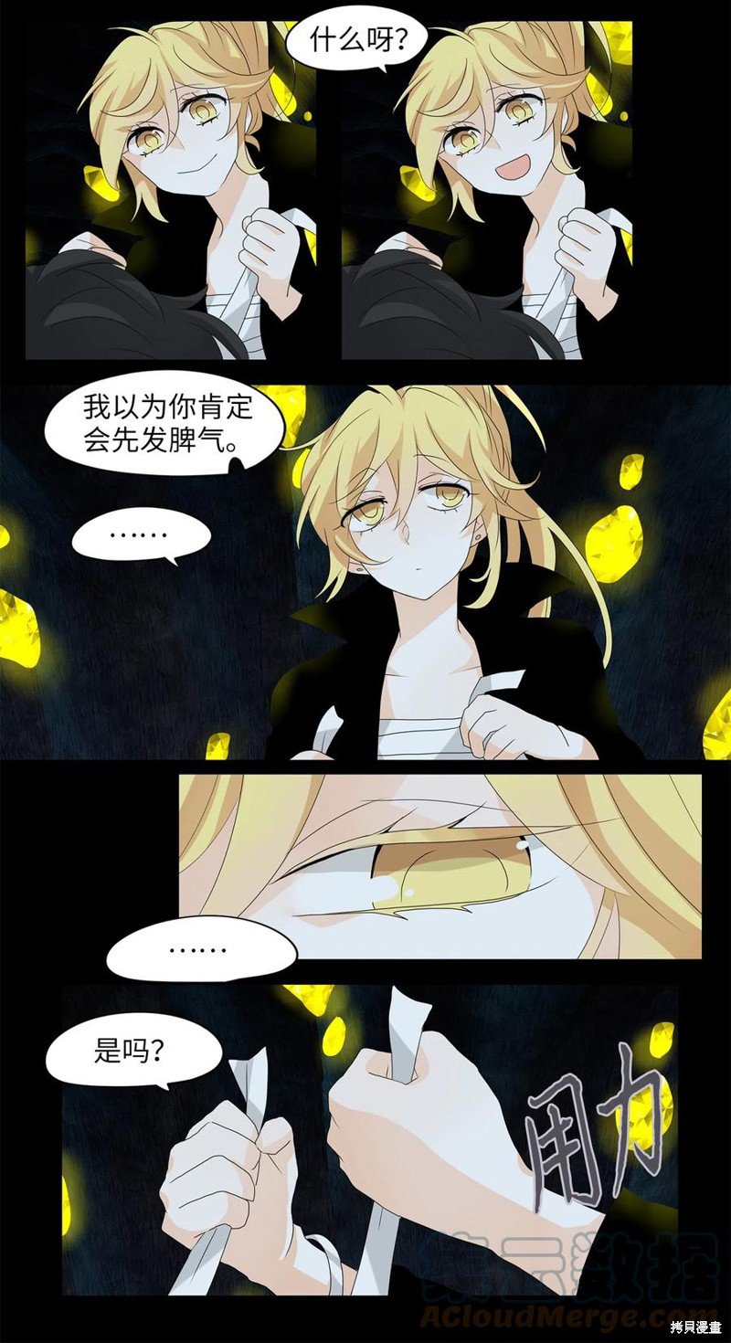 第130话