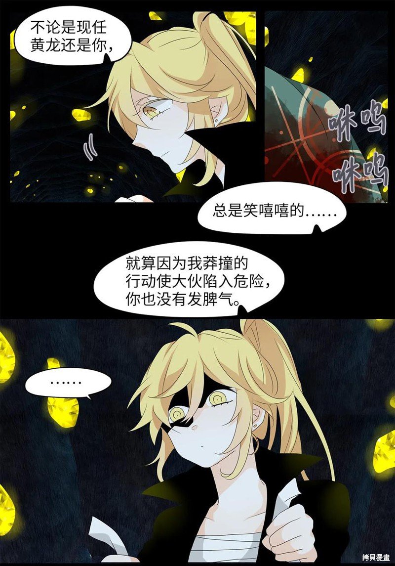 第130话
