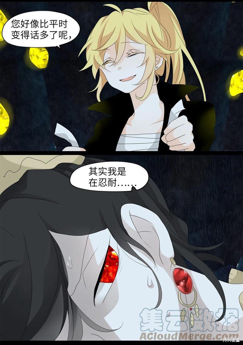 第130话