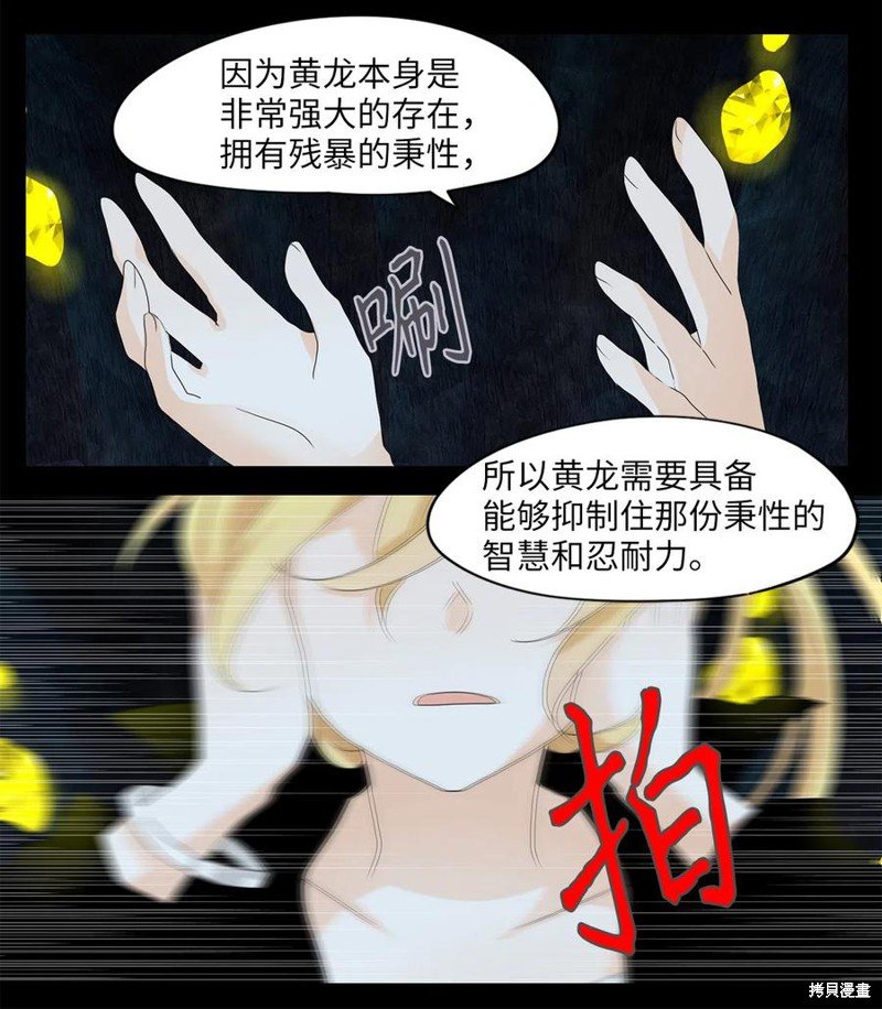 第130话
