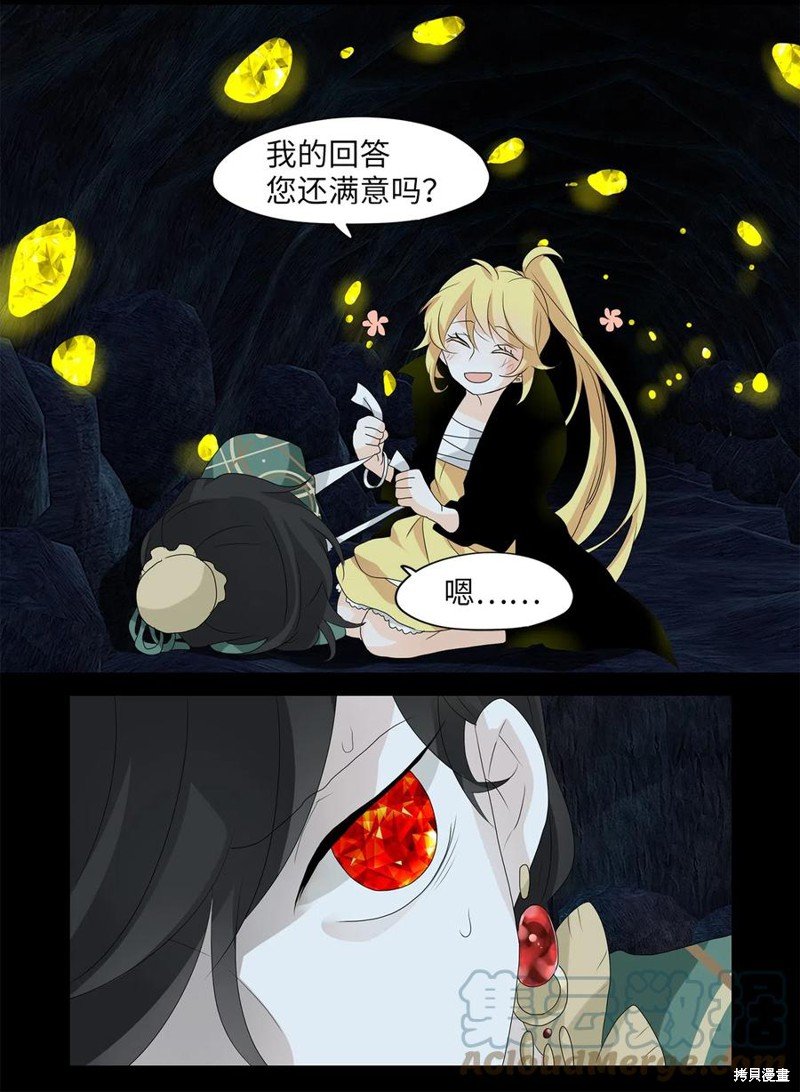 第130话
