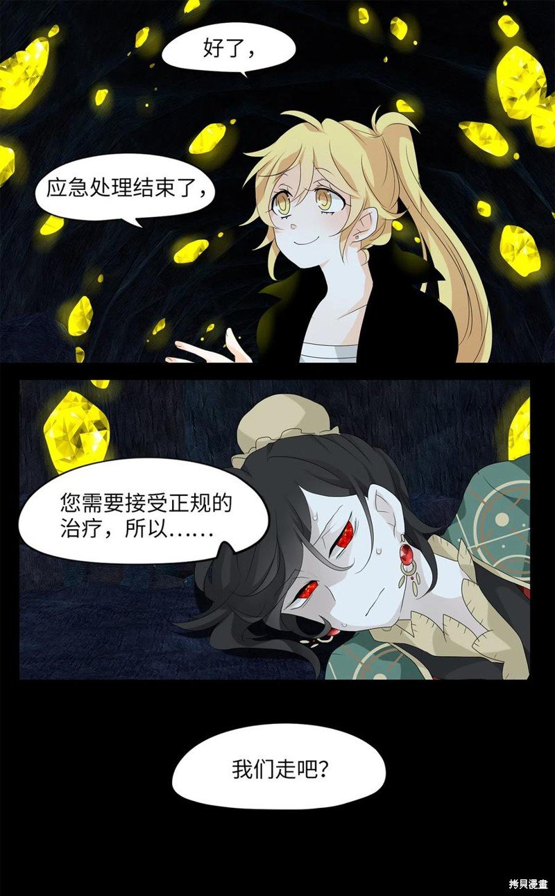 第130话