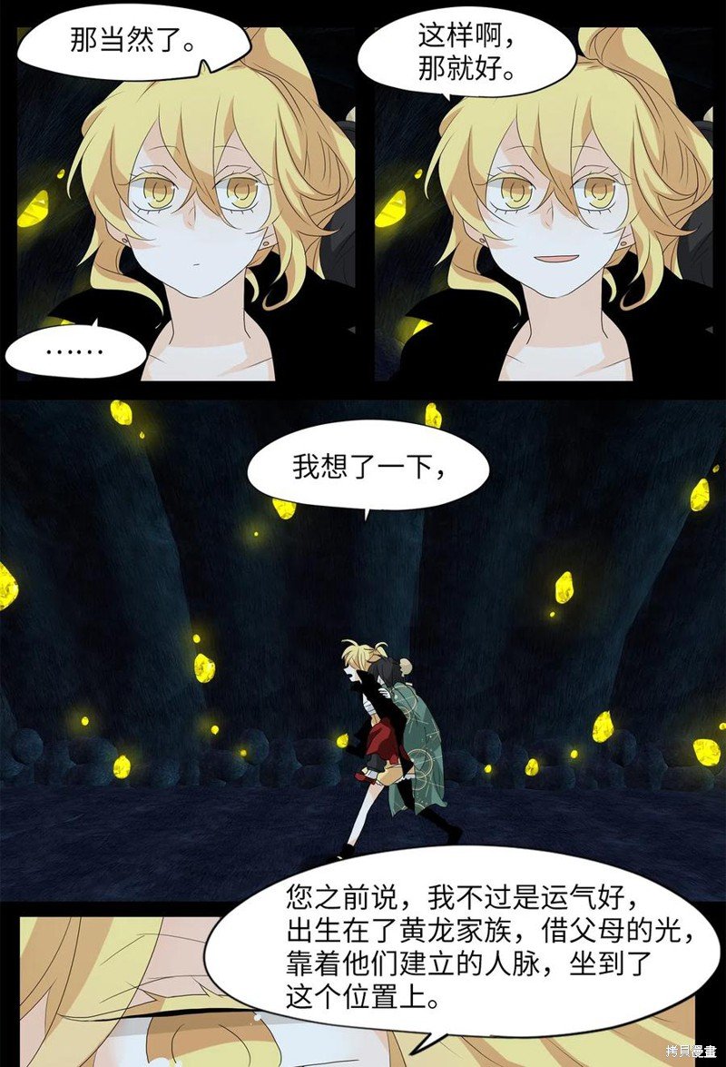 第131话