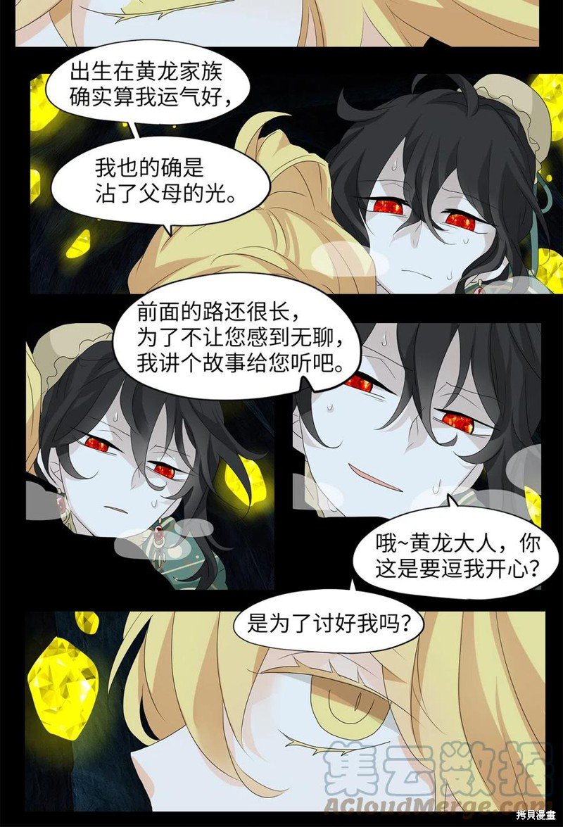 第131话