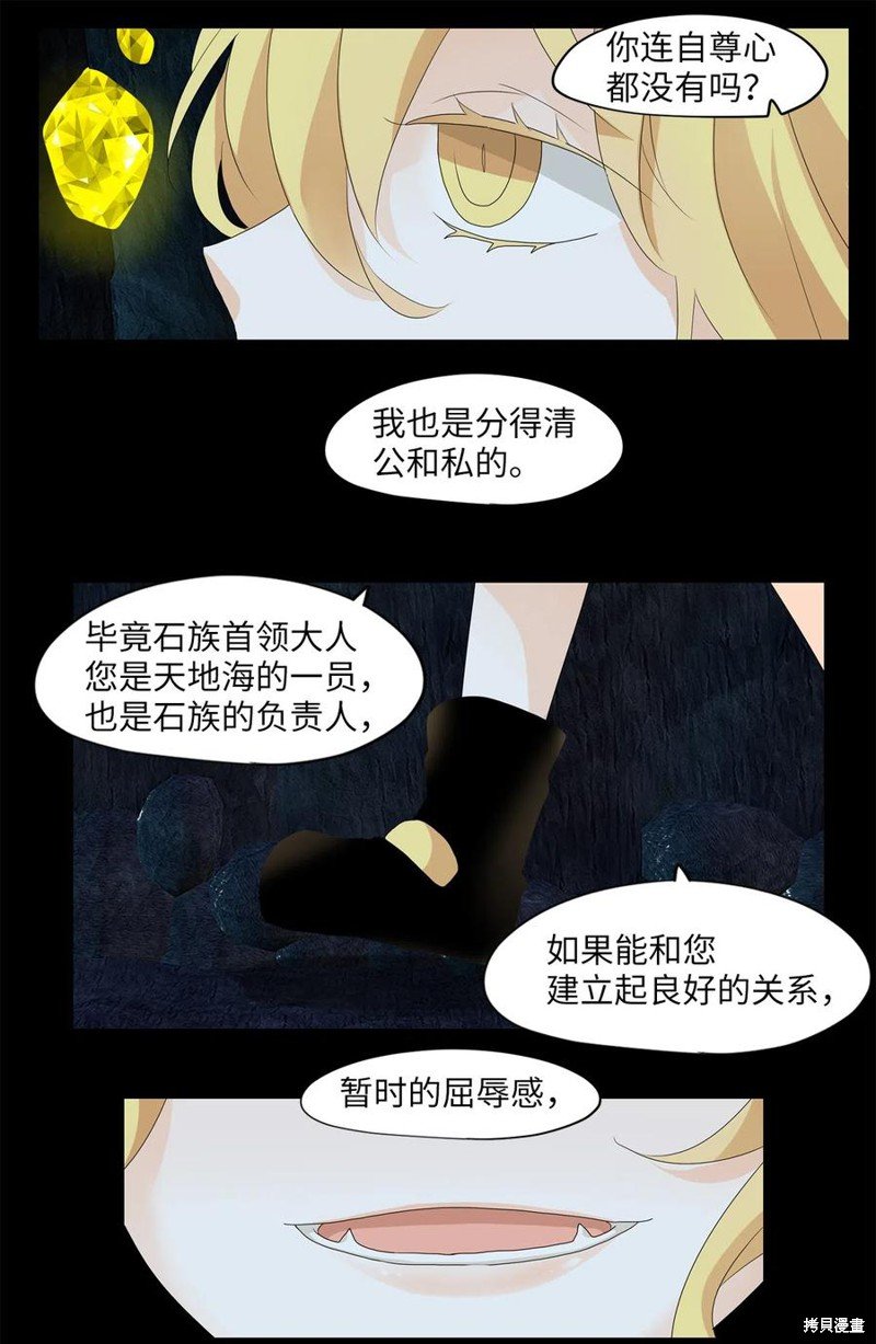 第131话