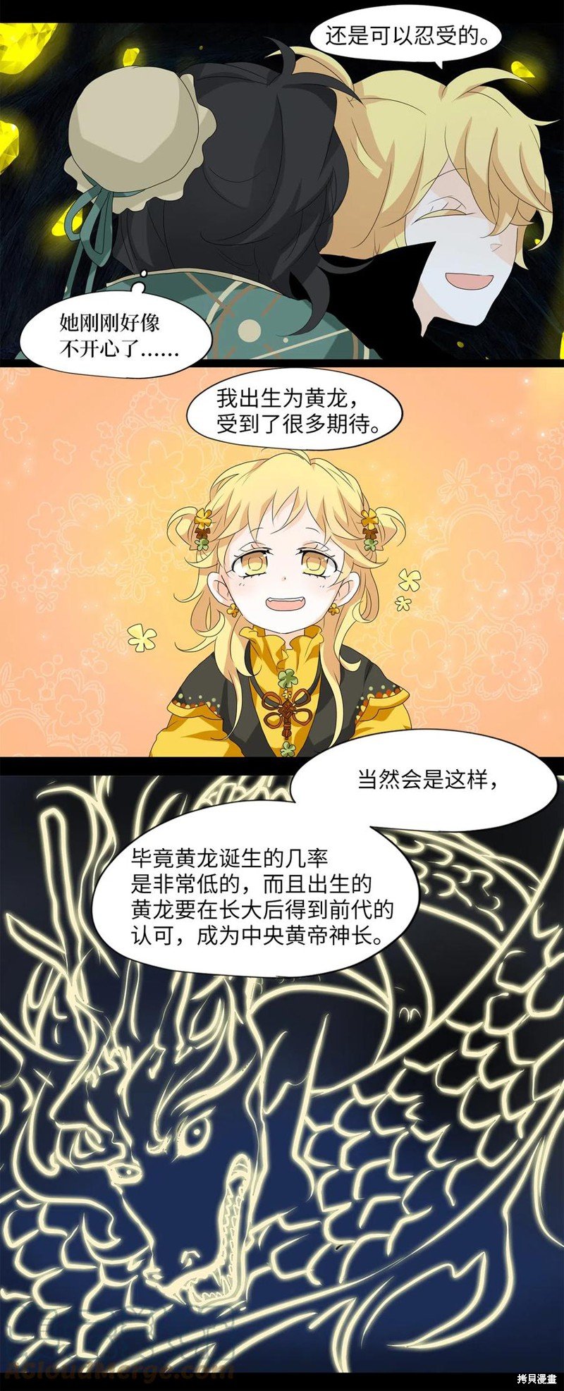 第131话