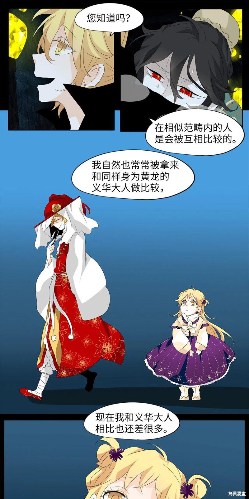 第131话