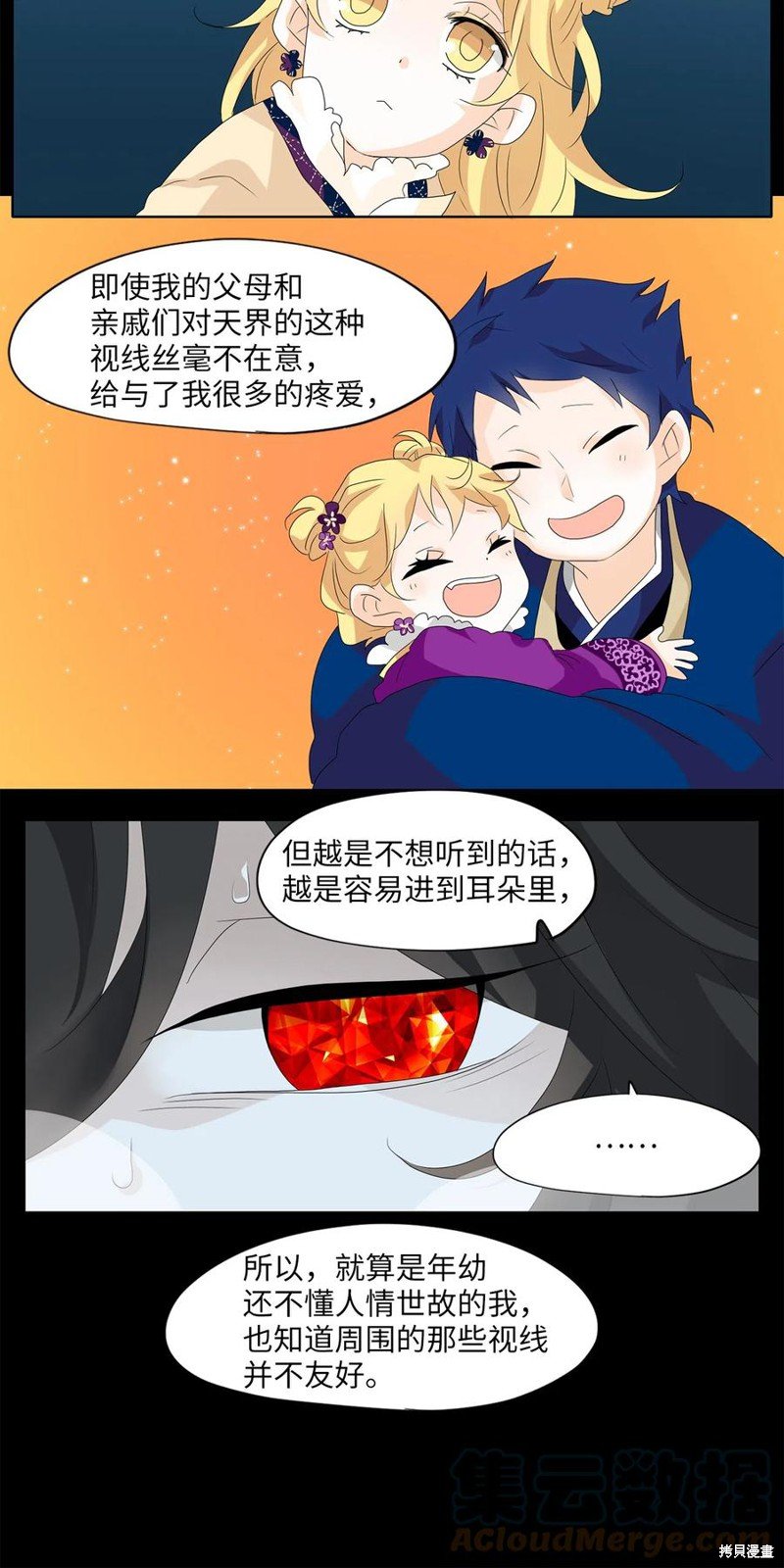 第131话