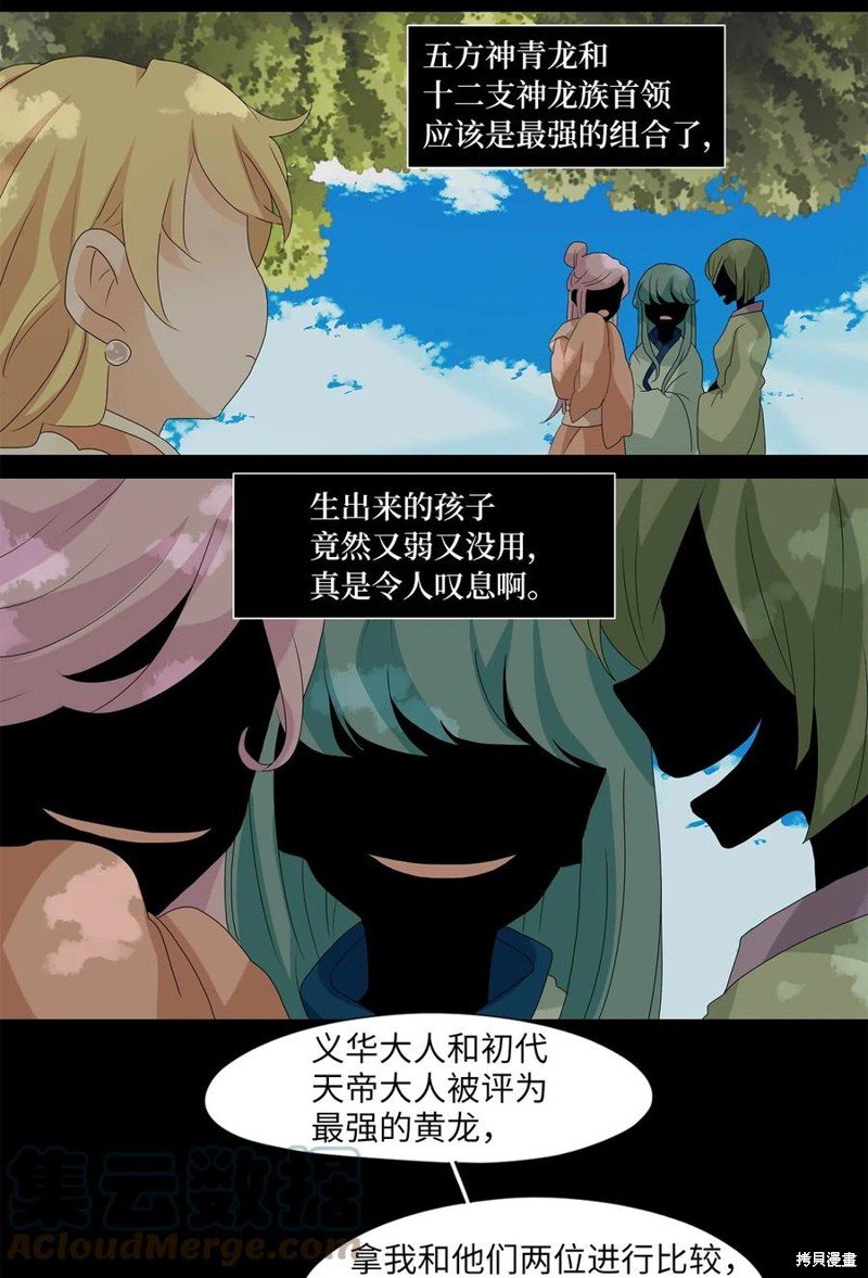 第131话