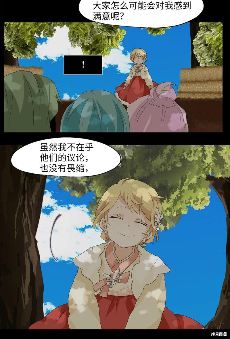 第131话