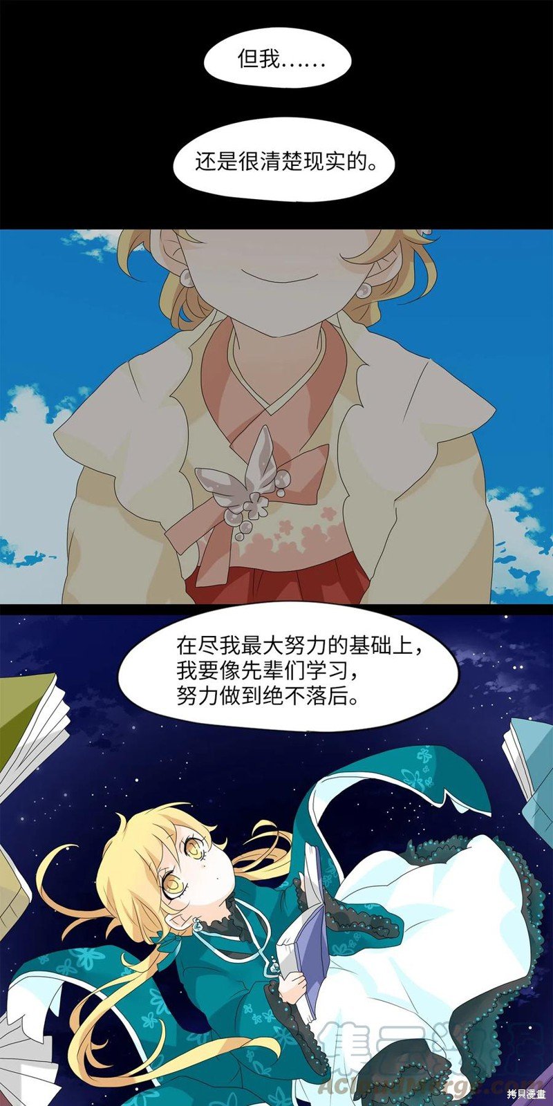 第131话