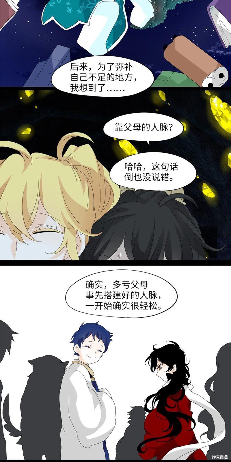 第131话