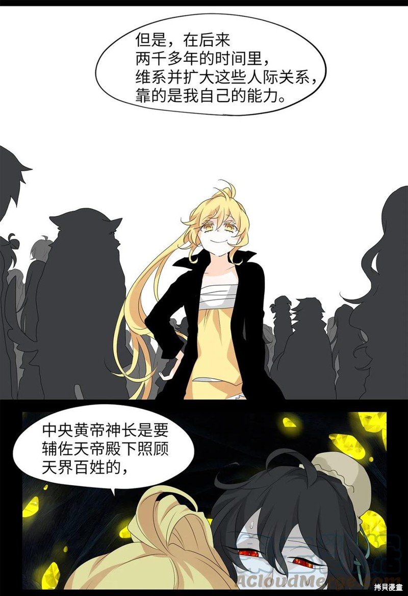 第131话
