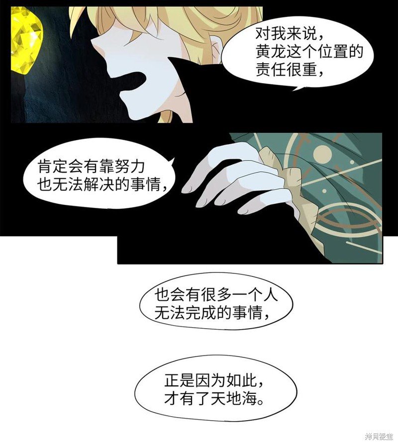 第131话