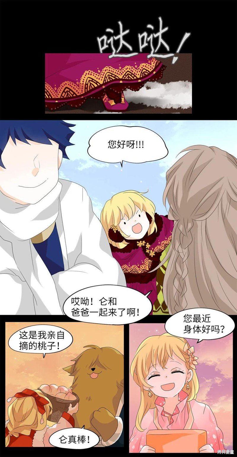 第131话