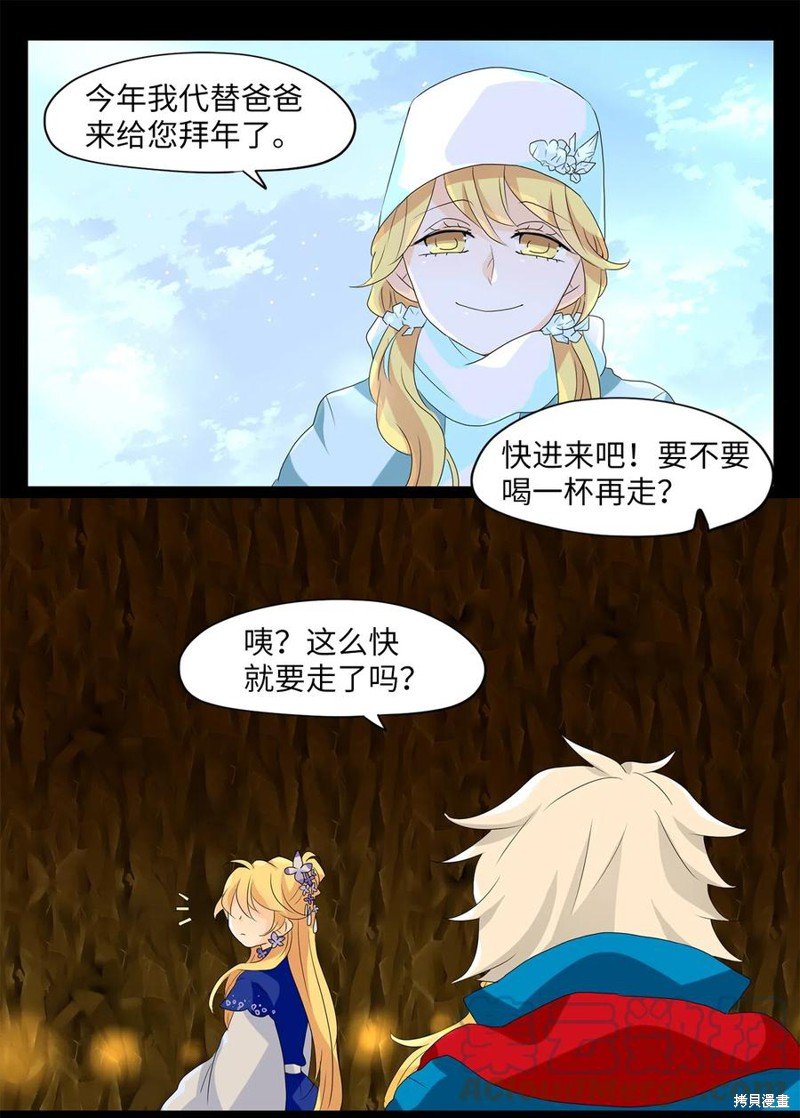 第131话