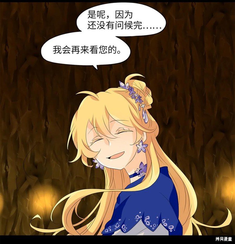 第131话