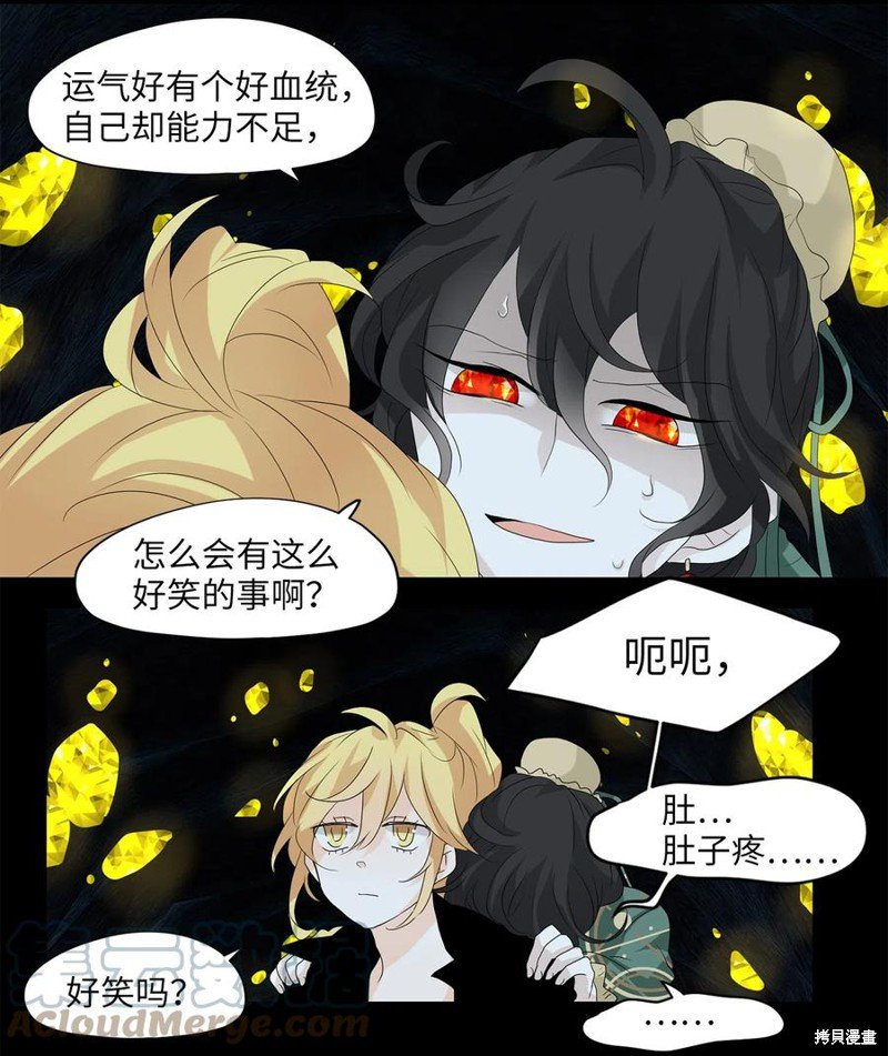 第132话