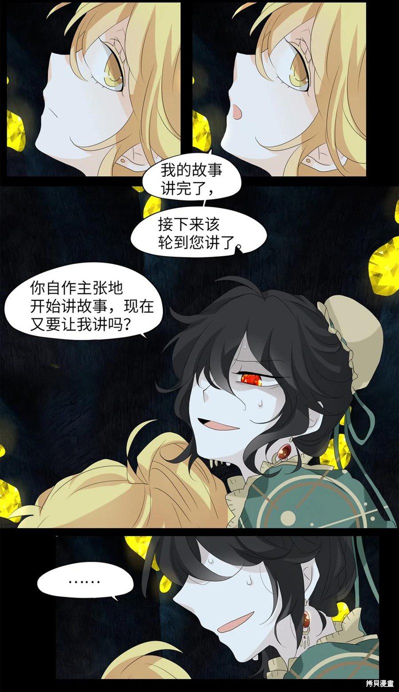 第132话