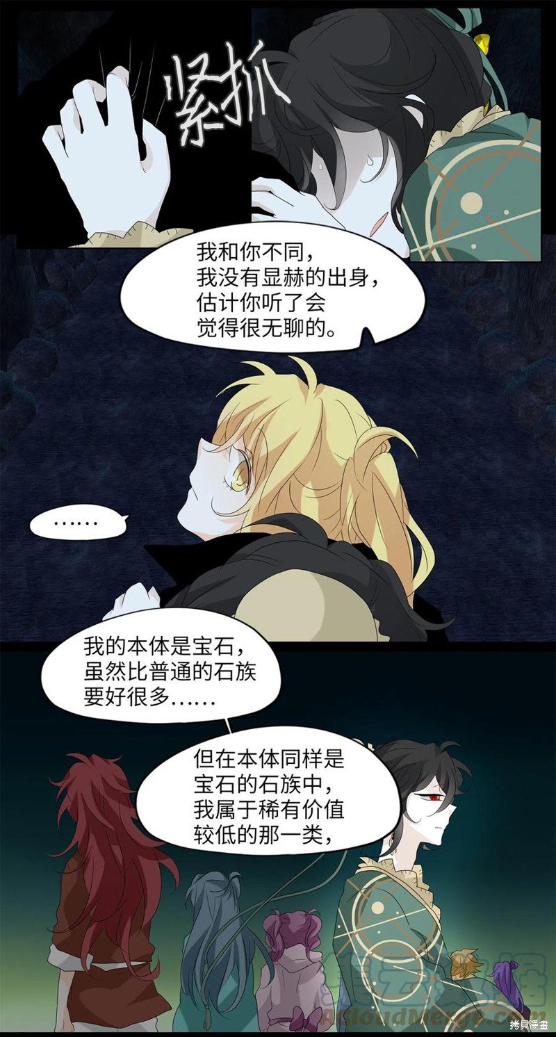 第132话