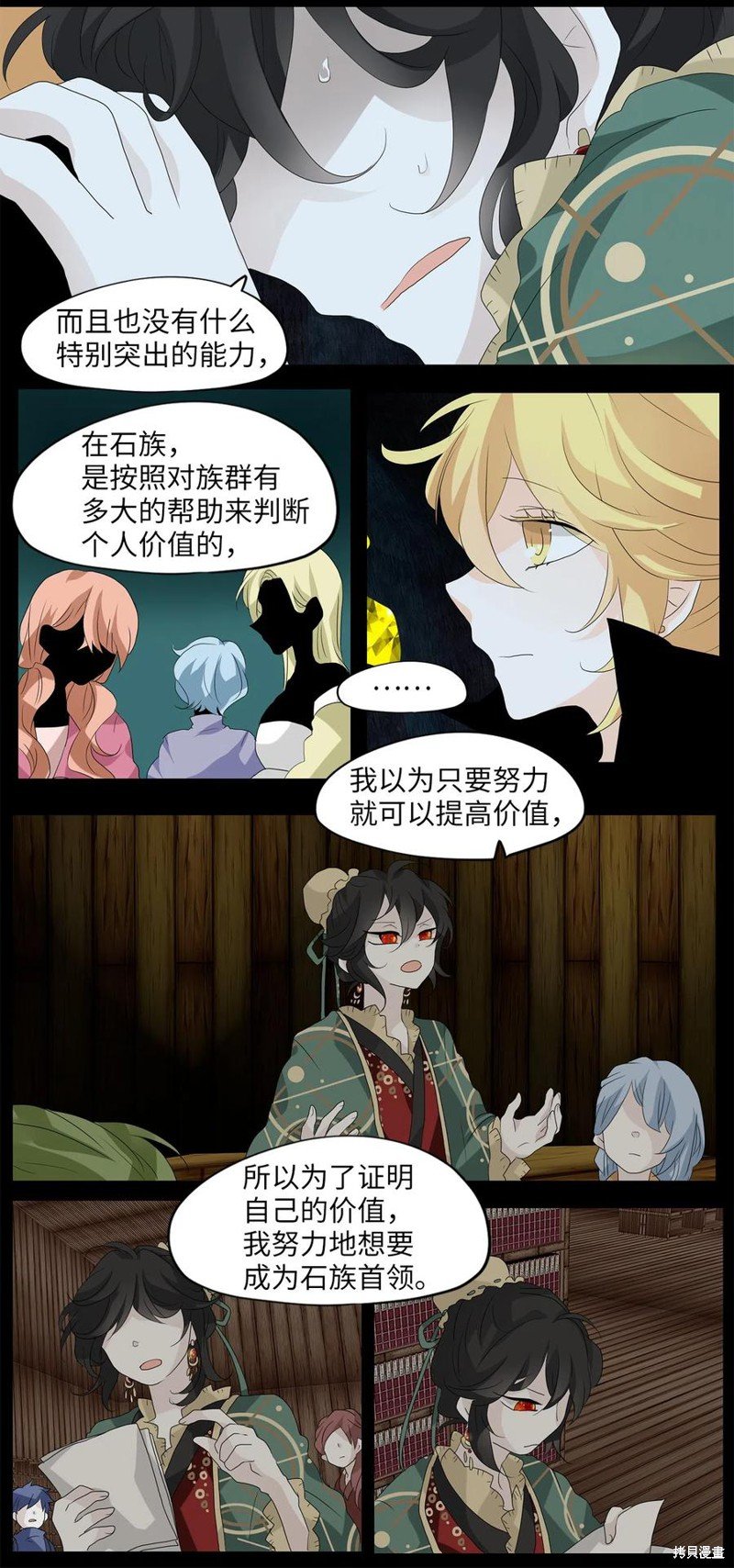 第132话