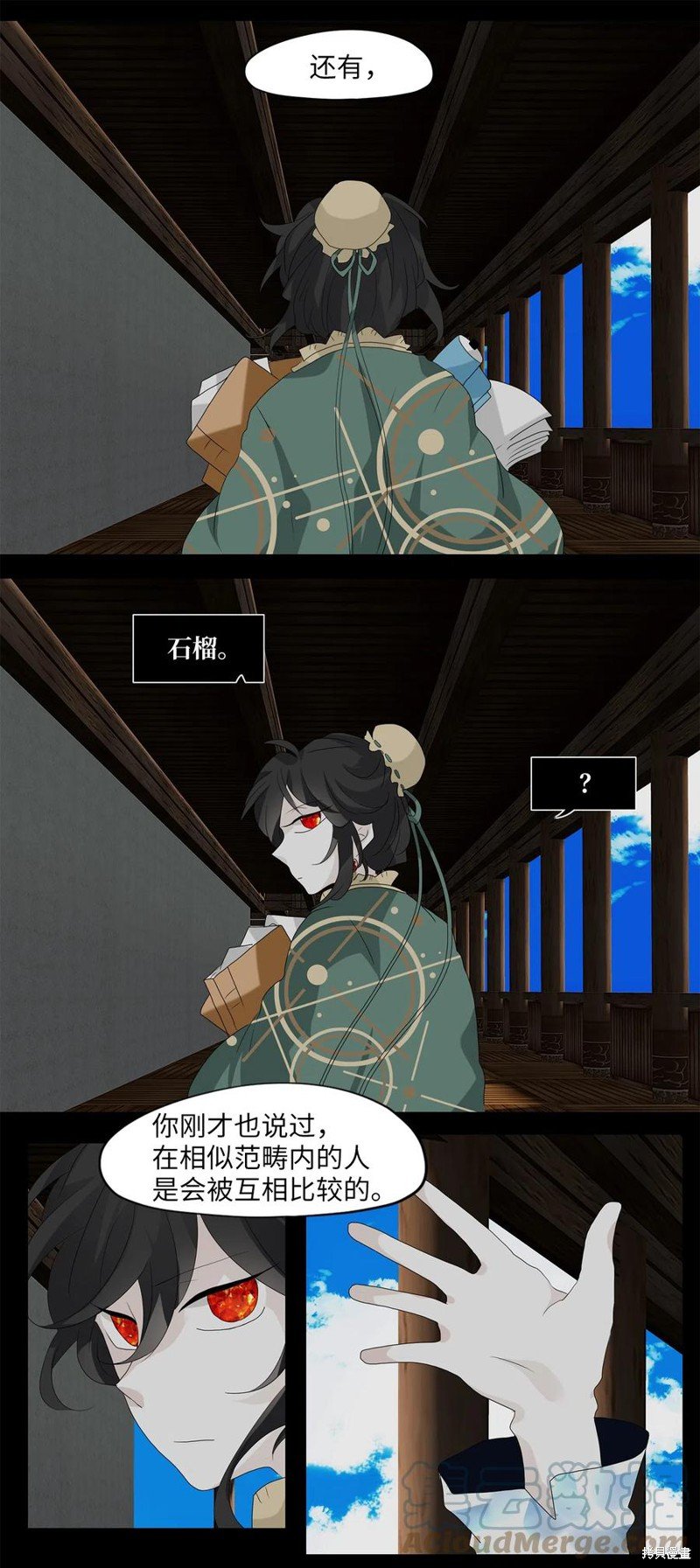 第132话