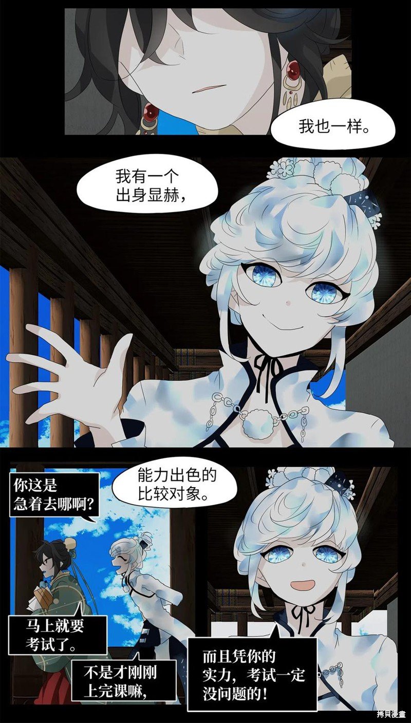 第132话
