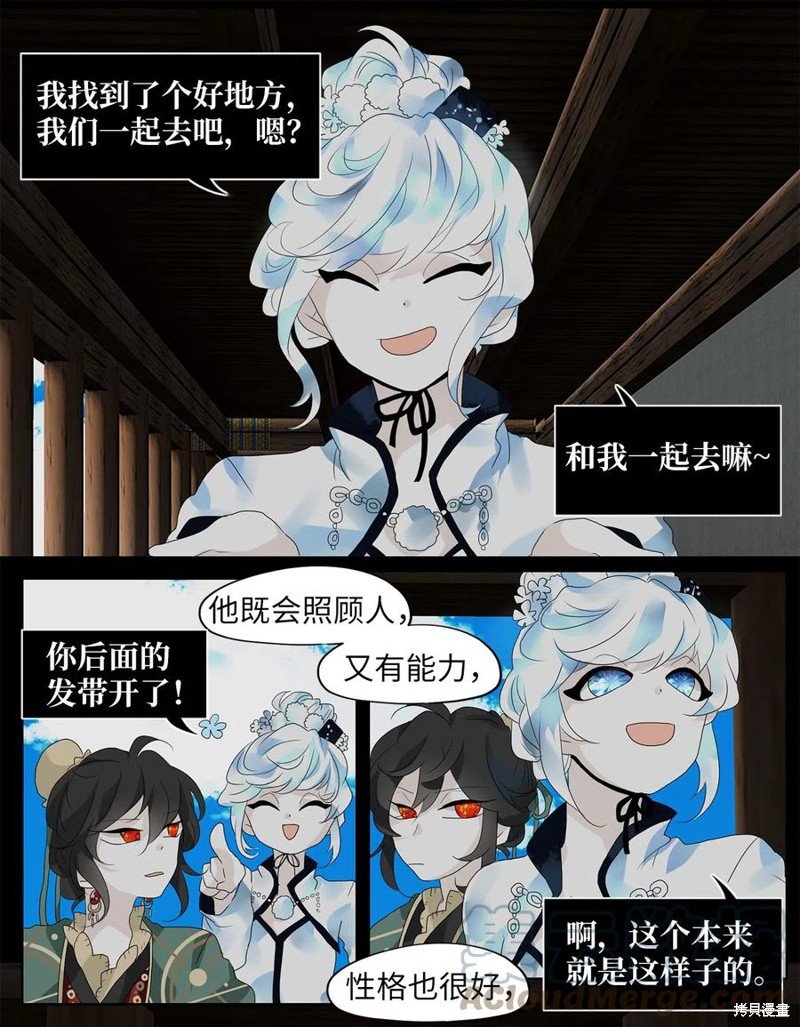 第132话