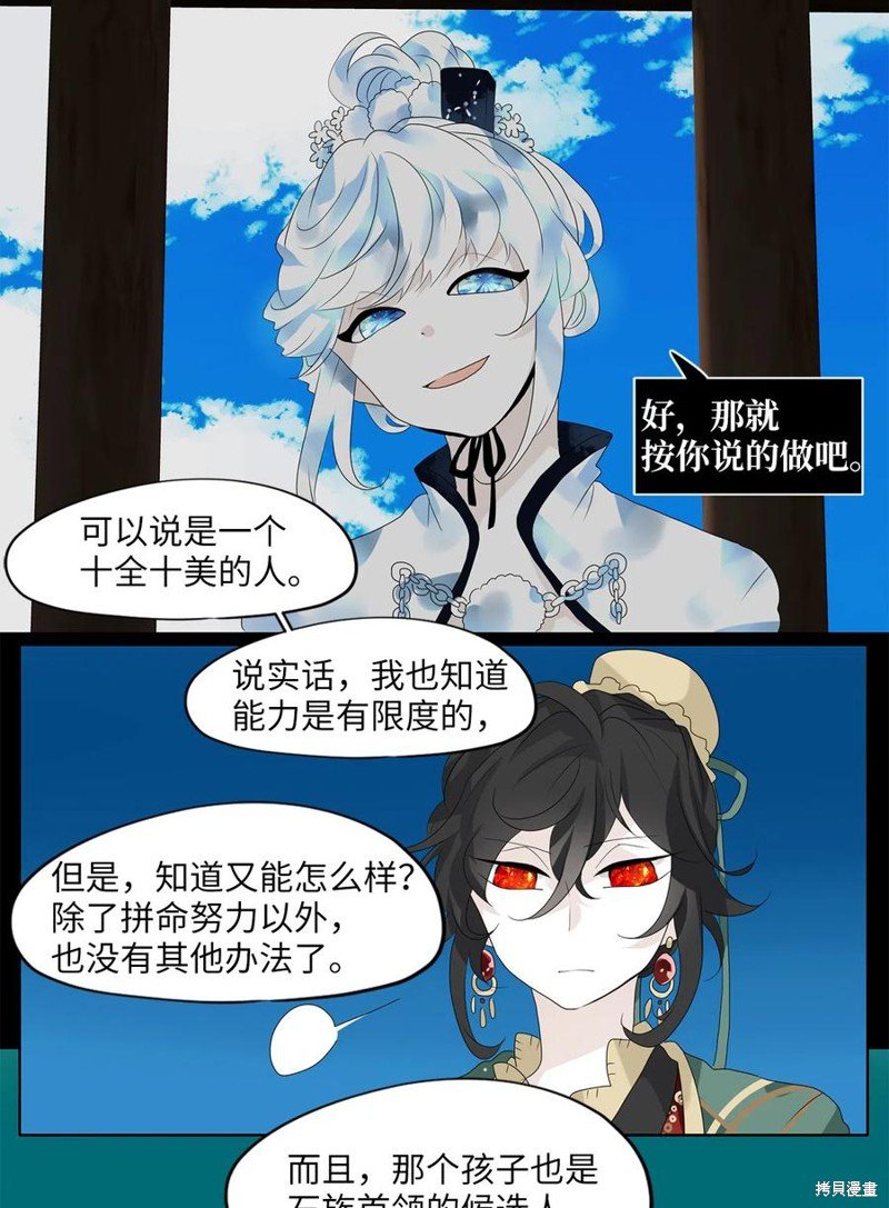 第132话