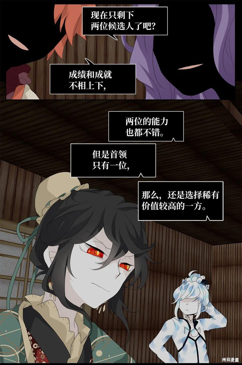 第132话