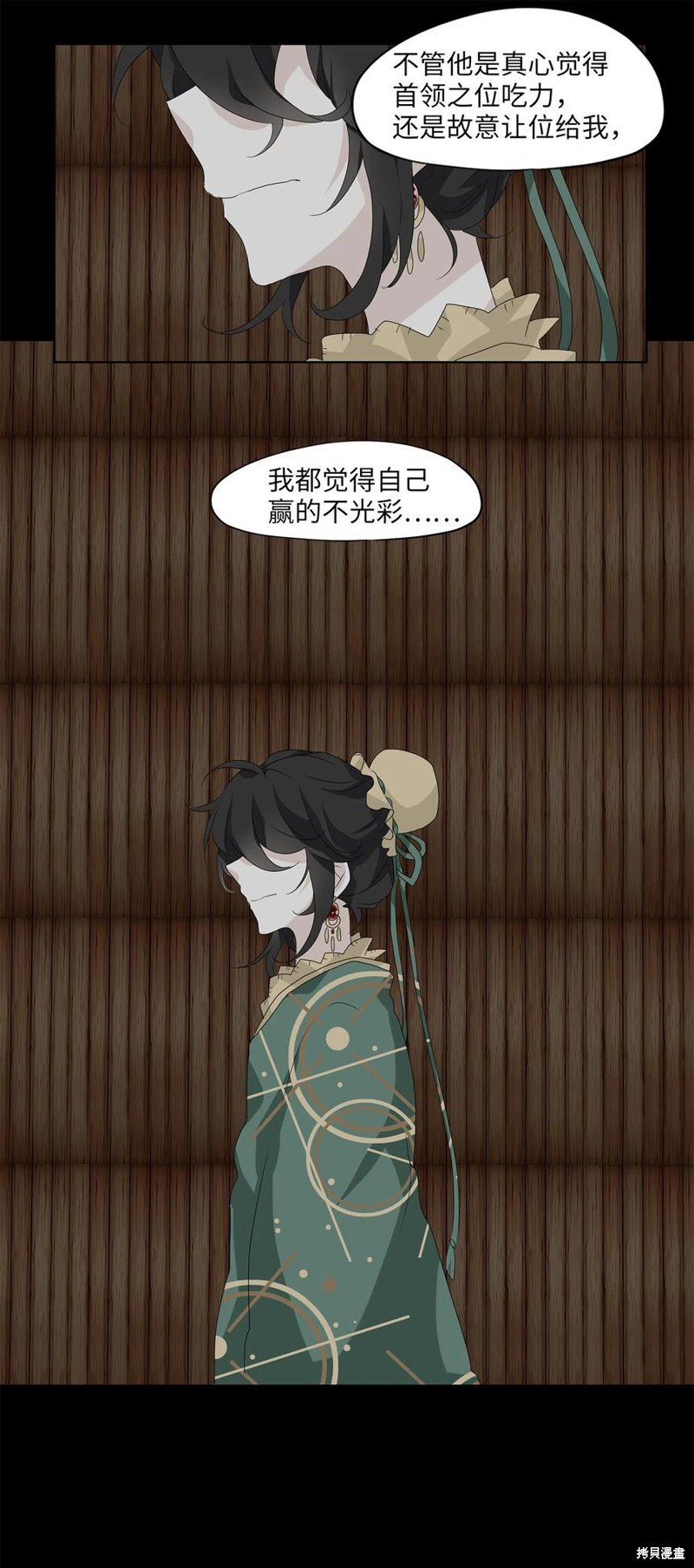 第132话
