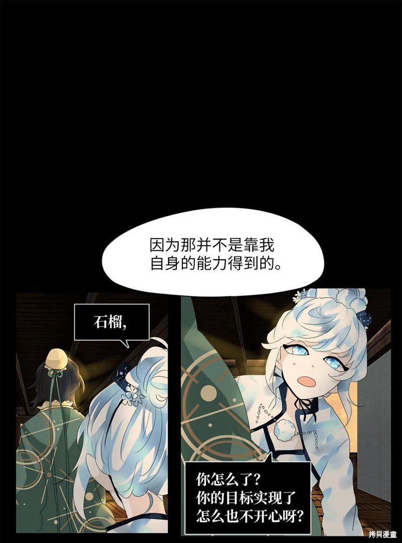 第132话