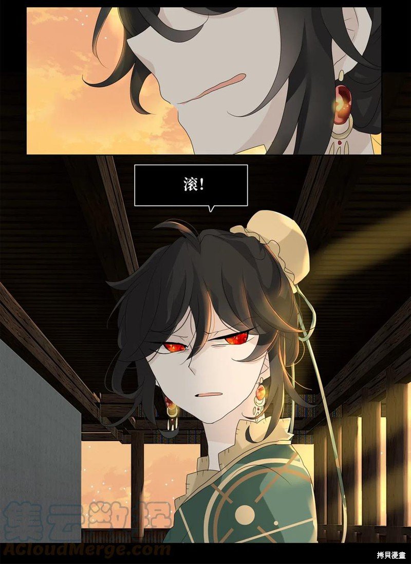 第132话