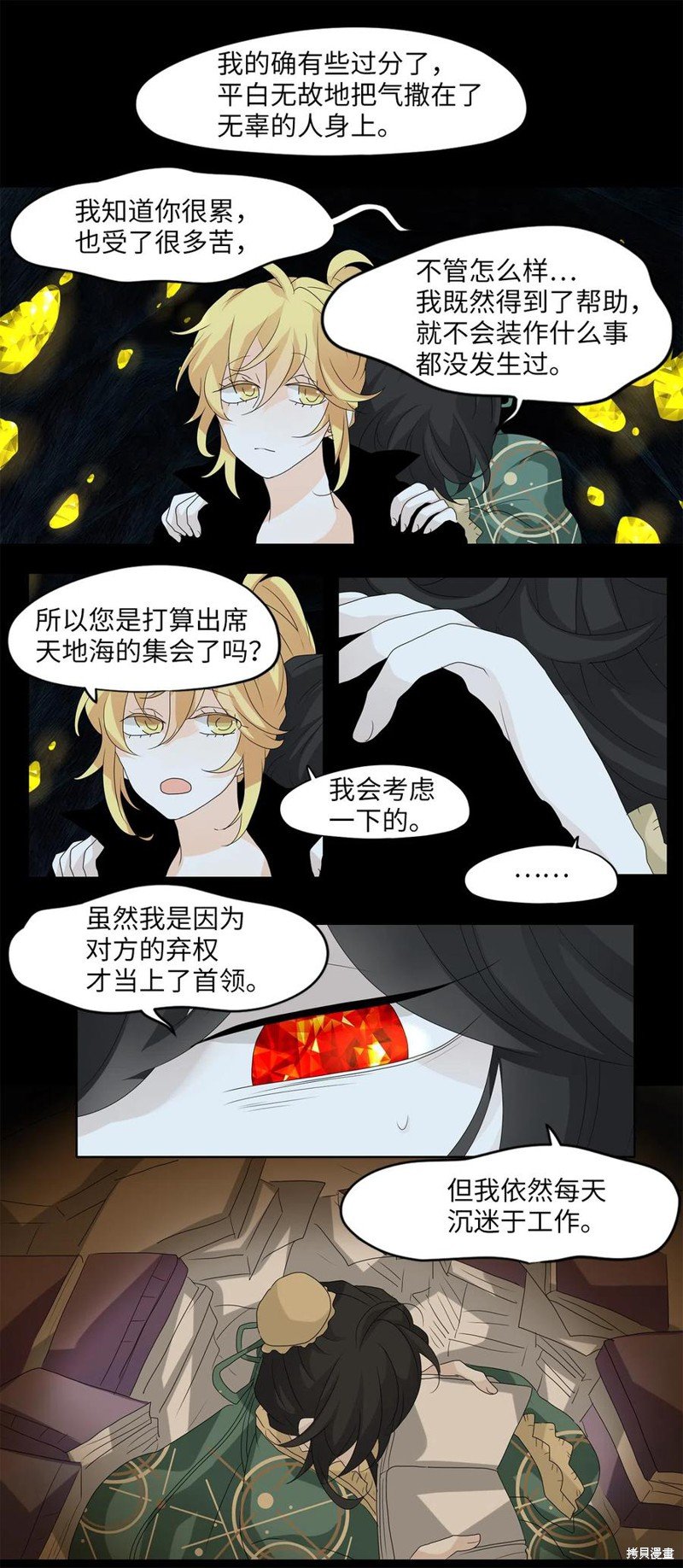 第132话