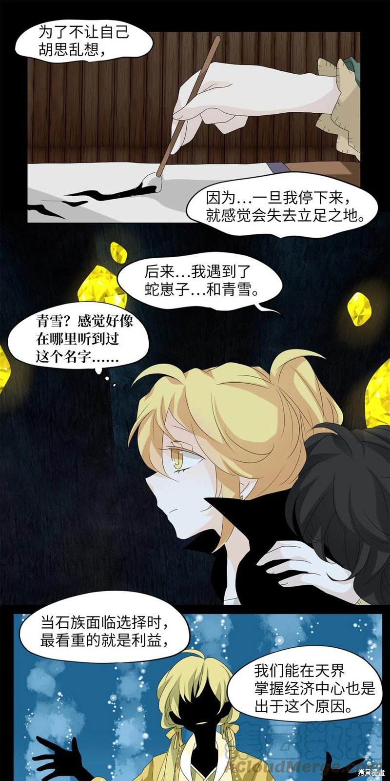 第132话