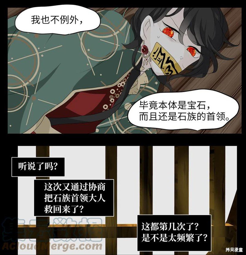 第132话