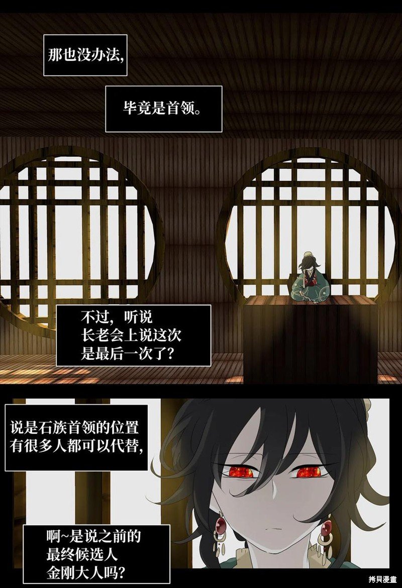 第132话