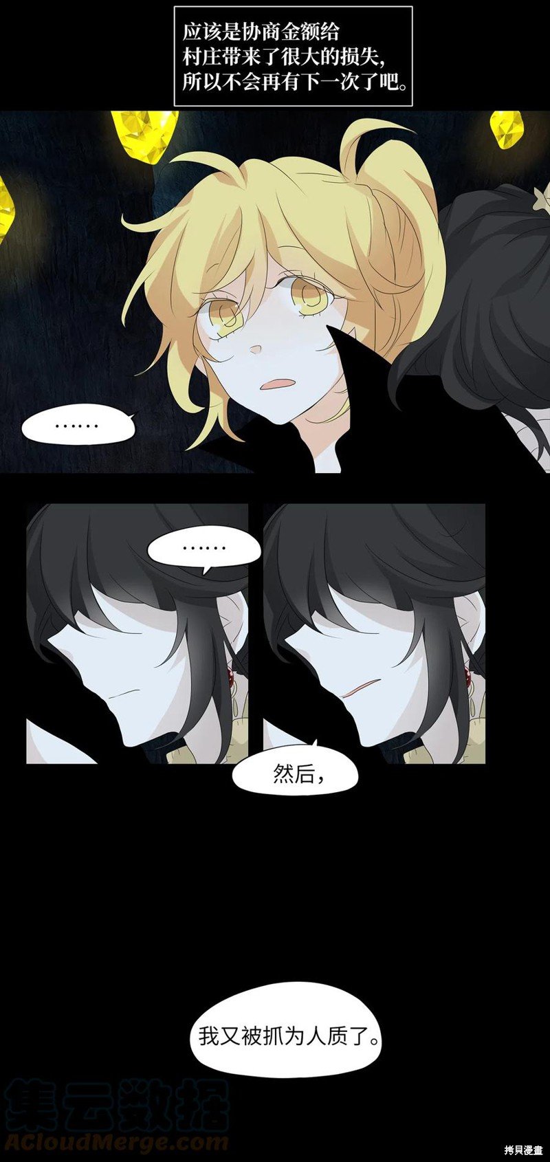 第132话
