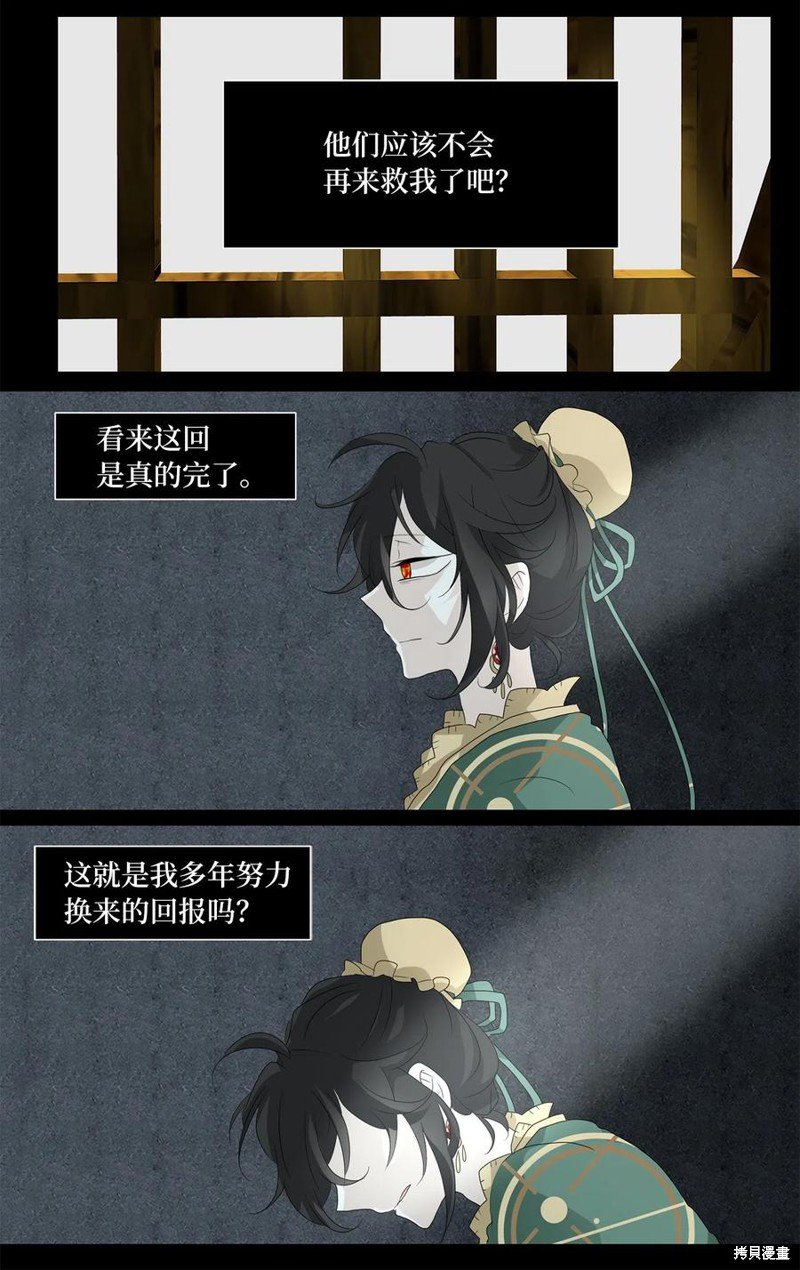 第133话