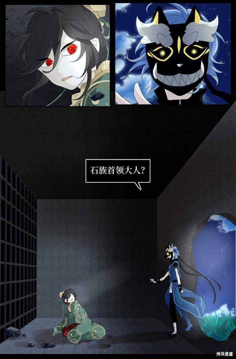 第133话