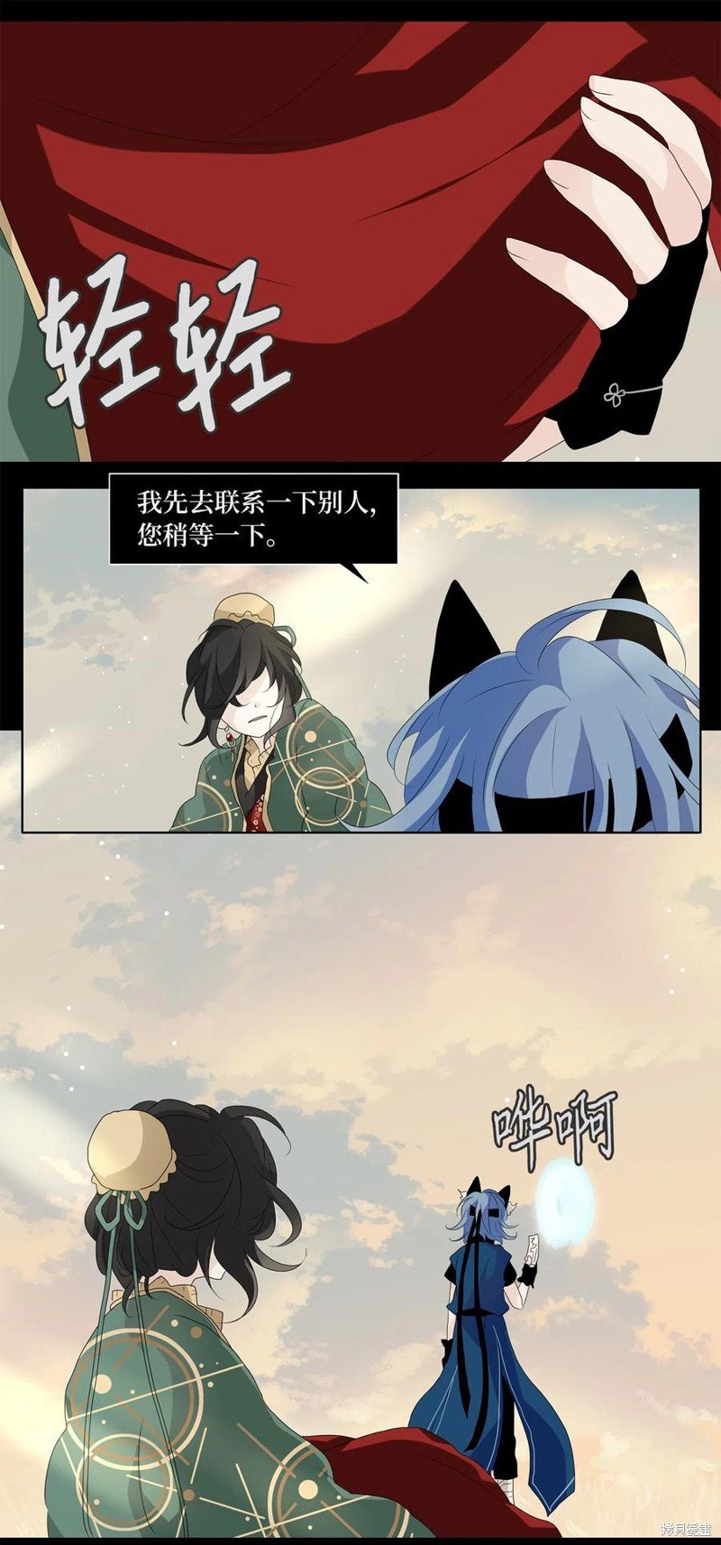 第133话