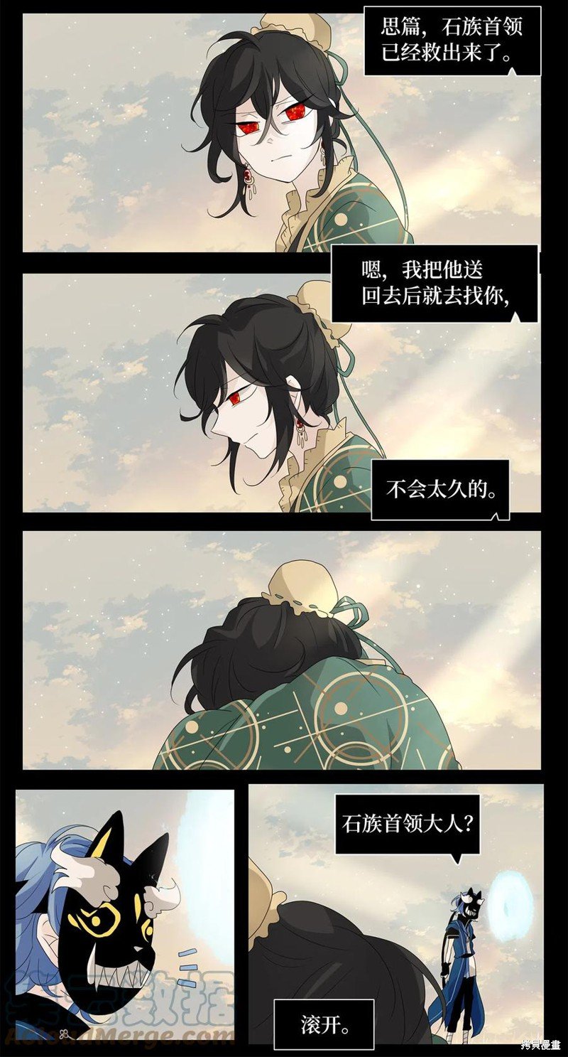 第133话