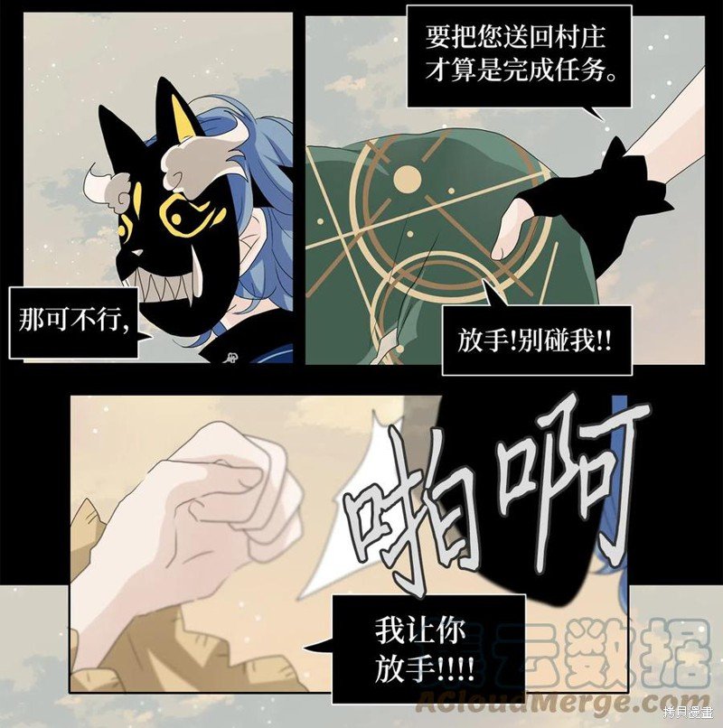 第133话