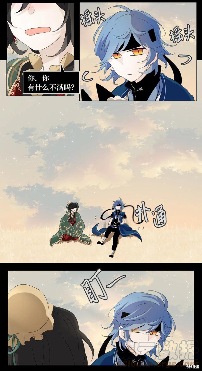 第133话
